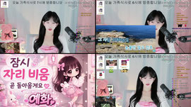 고품격 힐링 방송♥