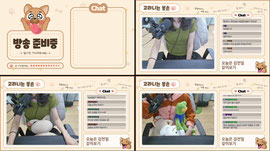 Recording Thumbnail