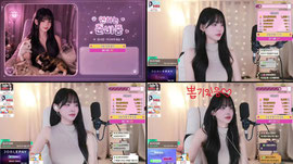 오연하 있습니다
