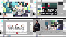 记不起来了