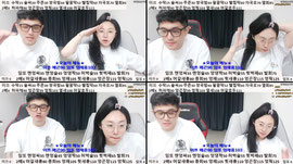 남녀맞방&소통) 맞다가 서거하기 좋은날이네