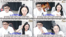 남녀맞방&소통) 맞다가 서거하기 좋은날이네