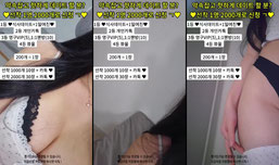 21살.. 극락 맛보쟉.. ♥ 데이트 ㄱㄱㄱ