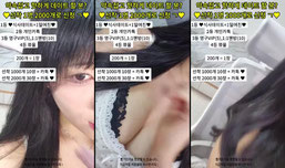 21살.. 극락 맛보쟉.. ♥ 데이트 ㄱㄱㄱ