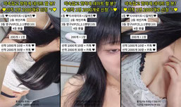 21살.. 극락 맛보쟉.. ♥ 데이트 ㄱㄱㄱ