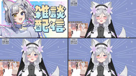 12時間配信が終わりましたが・・・