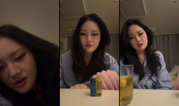 취했다