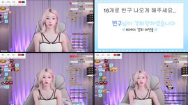 순둥,뮤즈,라온)_죽겠ㄸ꺄
