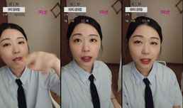 소통/운동/노래/엽기 방송