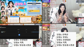 신입여캠 불상한 가더기에게 팬가입을....