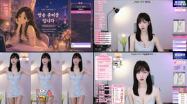 출근하기 싫은 사람 모엿 🍉 486 짝 간단방셀 30개 방셀룰렛 ㄱㄱ