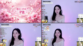 ❤️신입 여캠 ❤️ 들어오면 비타민 드려용~~~❤️
