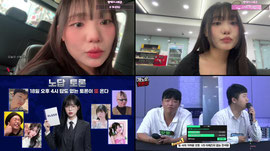 [최가네] 개노답 토론쇼 누구 하나 손절합니다 뀨히x갓쪼x설레나x전석탄x눈또x쪼리보