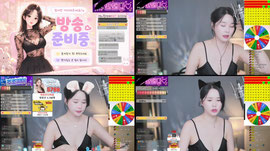 <꽃사슴 주인 여캠이 열혈 ♥ 내사랑 서기 ♥ 도파민 터져버림 >