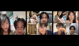 มา