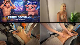 УСТРОИЛСЯ МАСАЖИСТОМ! ПРОХОЖУ СТАЖИРОВКУ | !tg !нарезки