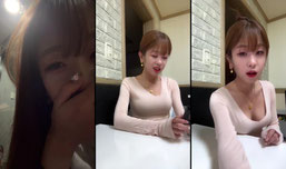 은취