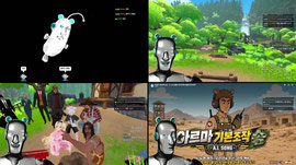1시 위험한 초대에 초대 받았습니다. (w. 와튜버)