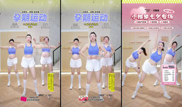 2胎孕妇教练+导乐师，解锁顺利生娃的诀窍