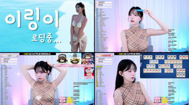 하이링