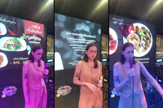 วอเตอร์ไซด์ รามอินทรา