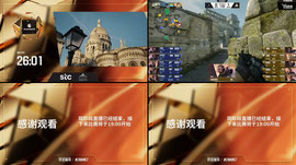 EWCx反恐精英2项目主舞台