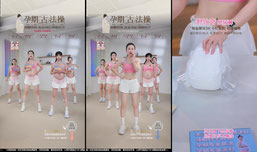 小鱼孕期运动