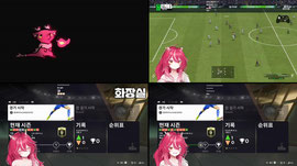 디비전 1일차 8부 성공~