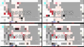 记不起来了