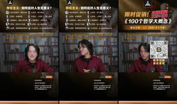 存在主义：如何应对人生无意义？