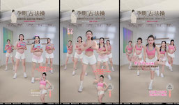 小鱼孕期运动