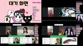 유부녀 여캠이 진행하는 시청자 소개팅 방송