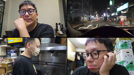 再訪小料理 ft. Kuma
