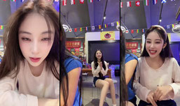 不准叫老婆