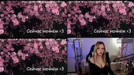 тебя жду ❤ !donate !inst !tg !boosty