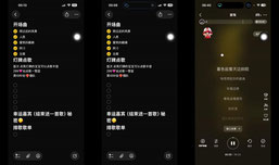 面条大王正在直播