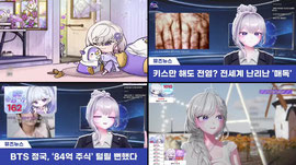 카리나가 입은 모자랑 반바지 똑같은거 따라 샀는데 좀 다르네 뭐지 제품 문젠가?