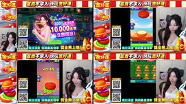 8/21 《金好運》全新玩法【瘋狂漢堡】有夠好玩！來留言哈根達斯下午茶券 !金好運 ♡自主訂閱抽Air Pods pro3 ♡