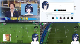 잔디 디비전 7부 갈 수 있을까???
