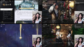 8/21 燕雲十六聲 一起來闖蕩新的地圖不見山「天陘」 !金好運 ♡自主訂閱抽Air Pods pro3 ♡