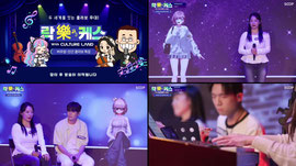 락케스 - 버추얼X인간 콜라보 특집 w.구슬요,달타,츄라희,제이404,상득,두막이,오혜림,주희예보,루나별피아노,땃쥐,전정원입니다