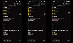 面条大王正在直播