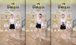 2胎孕妇教练+导乐师，解锁顺利生娃的诀窍