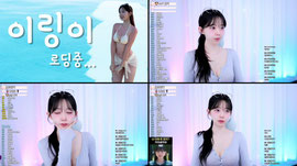 하이링