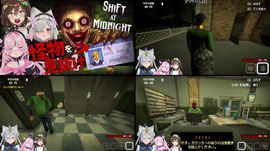 労働。【Shift At Midnight】