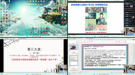 周五ACG聊天室（有PPTx2）