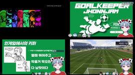 비방입니다 휴방 반납하고 재닌님 키퍼 설명회 듣기