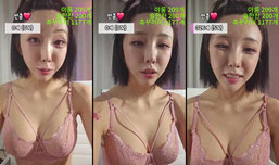 진리컴퍼니)야밤에 대꼴