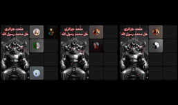 مرحبا بكم ❤️ الاحترام واجب