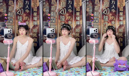 当前主播已关闭直播美化工具